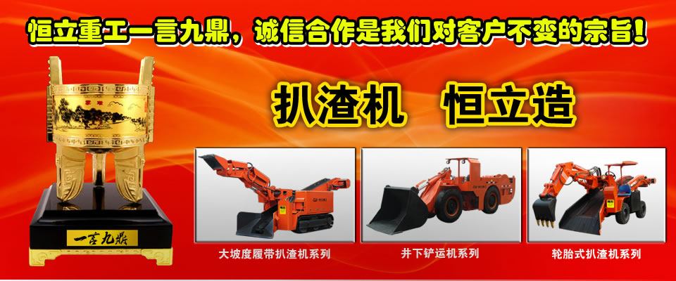  重工