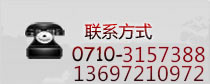 联系hibet海博网